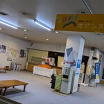 なごみの湯 - 