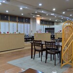 なごみの湯 - 