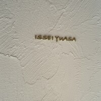 ISSEI YUASA - 