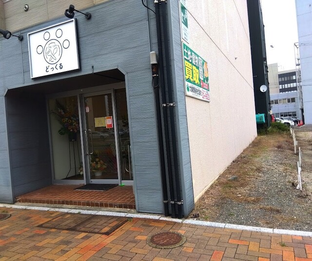 どっくる - 苫小牧（カフェ）の写真