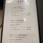 日本料理 加賀屋 - 