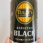 セブンイレブン - 