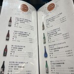 日本料理 加賀屋 - 