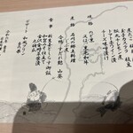 日本料理 加賀屋 - 