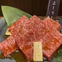 ふらの和牛よしうし神楽坂通り - 