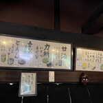 甘酒茶屋 - ２０２４年８月