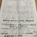 フレッシュグリーン - 