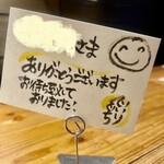 居酒家 でいりぐち - 