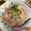 中華料理 鳳凰