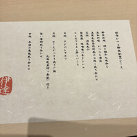 豚料理 酔狂割烹 伊達 - 
