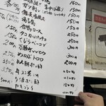 立ち呑み 庶民 - 