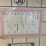 立ち呑み 庶民 - 