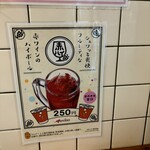 立ち呑み 庶民 - 