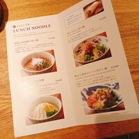 広尾はしづめ - 