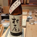 すしやのたい悟 - 村尾ですよ～