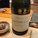 すしやのたい悟 - クレマン・ド・ブルゴーニュ