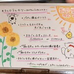 トリワイン ＰＩＫＯＳＨＨＨＵ - 期間限定メニュー