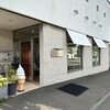 Patisserie FIGLIA 明日風本店