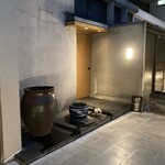 並木橋なかむら - 