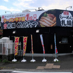 札幌 めんたつ - 