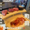 焼肉 東京BeeN 町田店