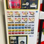 横浜家系ラーメン 龍馬家 - 