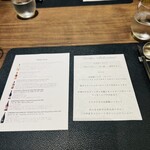 シンスケヤマモト - 