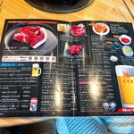 成吉思汗だるま 上野御徒町店 - 