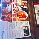 成吉思汗だるま - 