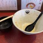 一乗寺つるかめ - 