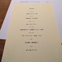 リストランテ ティー ブイ ビー - 