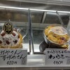 寶菓匠 菅屋 中山本店
