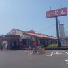 ステーキのどん 川越北店