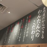 広州市場 横浜ポルタ店 - 