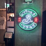 B by The Brooklyn Brewery - 