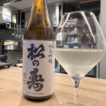 あじふらい てしお - 松の寿