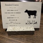 鉄板 日本橋 KITAZUMI - 