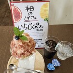てんとう虫。 - あ、ブルーベリー…