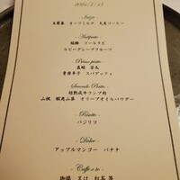 坂の上レストラン - 