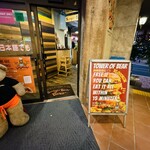 バーガーベア ダイナー - 15分以内に食べることができれば無料…！※右の看板ご参照