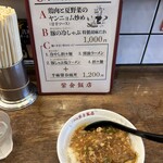 紫金飯店 - 