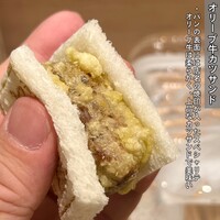 天麩羅 安藤 - 