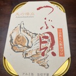 さとう  宮津店 - 