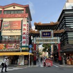 横浜大飯店 - 