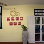 Chim By Siam Wisdom - 