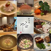白金台こばやし - 