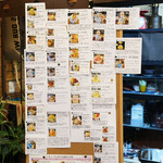 いちょうの木 - メニュ－