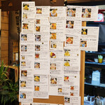 いちょうの木 - メニュ－