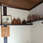 あぶり餅 本家 根元 かざりや - 