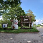 Takizawa Bokujou - 滝沢牧場位于野边山